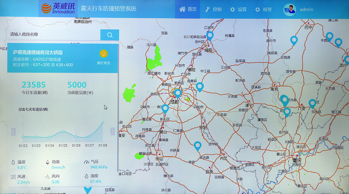 成都铁路运输技工学校就业前景：铁路运输以外的职业发展方向