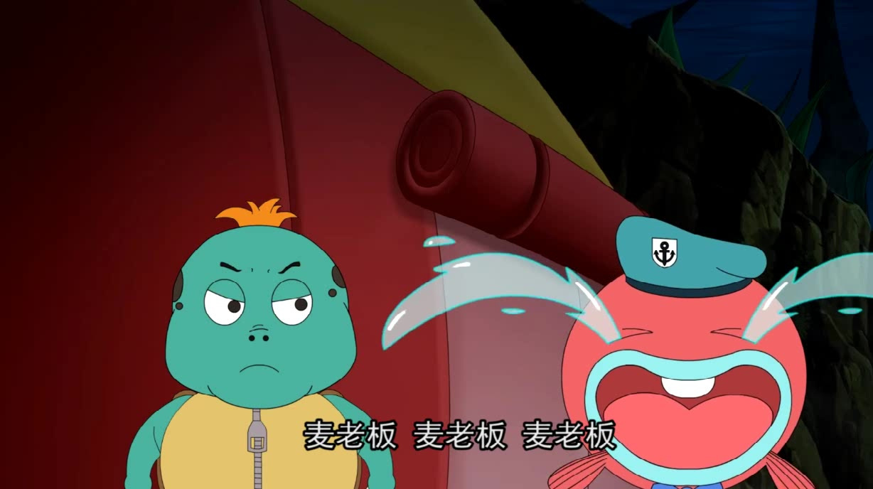 泡泡鱼:天呢,鲶鱼怪吃了麦老板,泡泡鱼哭的好伤心啊