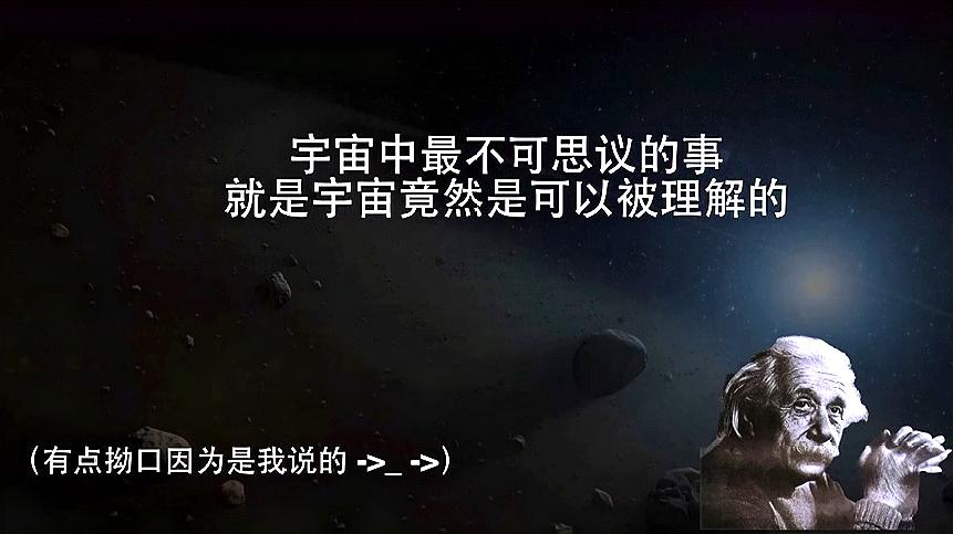 [图]人类为什么要研究暗物质,为什么要探索宇宙,对文明有何意义