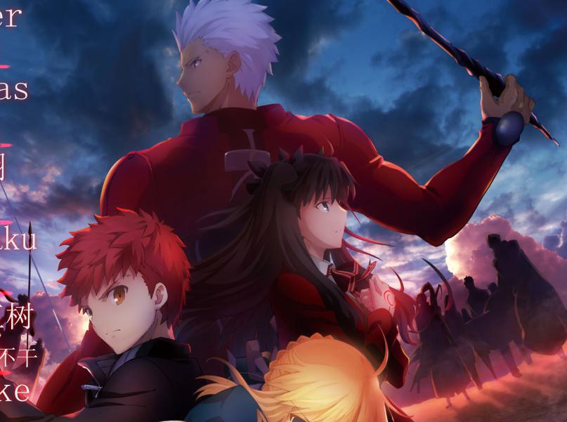 [图]「秒懂百科」一分钟带你了解Fate/stay night