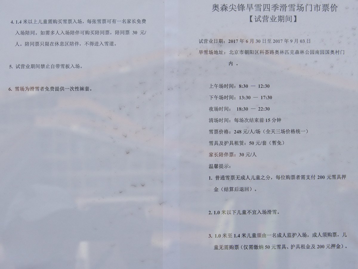 帮我解答一下一、单选题每题 1 分共 10 分1、月上柳梢头人约黄昏后描写的是哪个传统节日 A中秋节 B元宵节 C端午节 D七夕节2、我国古代有很多计量单位比如诗句黄河远上白云间一片孤城万仞山 中的仞一仞约相当于A一个成年人的高度 B成年人双臂张开的长度 3、《百家姓》中没有下面哪个姓A乌 B巫 C肖 D萧 4、下面哪个字常用作表示顺序的第五位A戊 B戍 C戌 5、文学史上被称作小李杜的是杜牧和谁 帮我解答一下一、单选题每题 1 分共 10 分1、月上柳梢头人约黄昏后描写的是哪个传统节日 A中秋节 B元宵节 C端午节 D七夕节2、我国古代有很多计量单位比如诗句黄河远上白云间一片孤城万仞山 中的仞一仞约相当于A一个成年人的高度 B成年人双臂张开的长度 3、《百家姓》中没有下面哪个姓A乌 B巫 C肖 D萧 4、下面哪个字常用作表示顺序的第五位A戊 B戍 C戌 5、文学史上被称作小李杜的是杜牧和谁