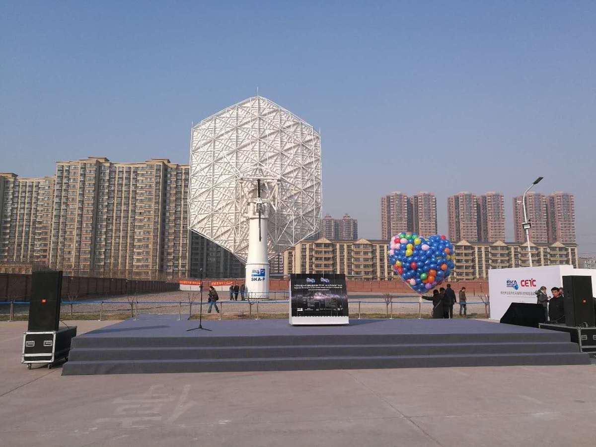 台<strong>天线</strong>(ska-p)在中国电子科技集团公司第五十四研究所(简称54所)启动
