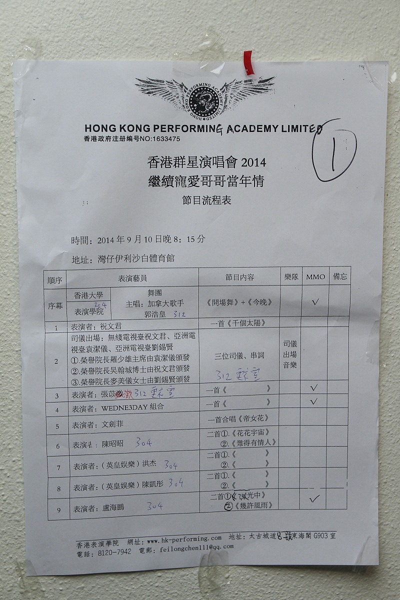 SaM146 发动机型号 EASA 认证申请报告