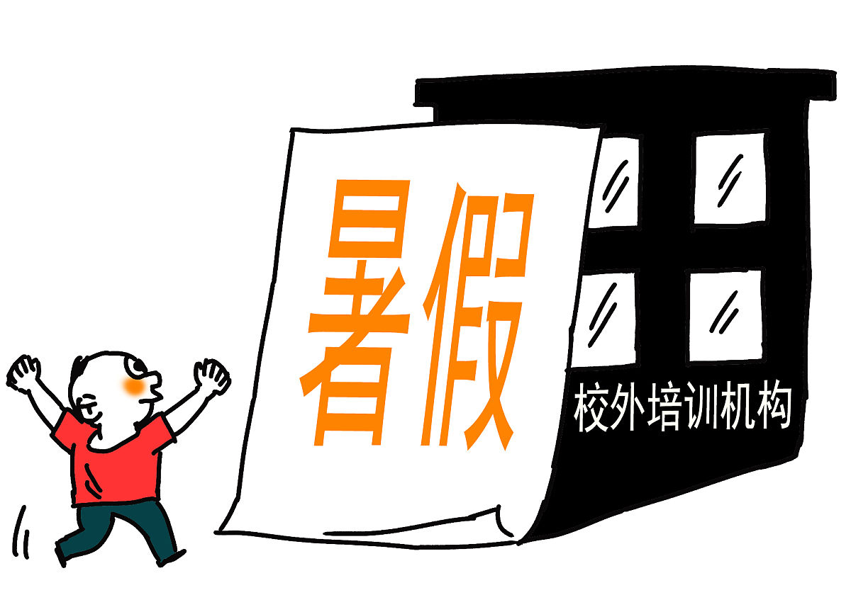 云南三鑫学院2023年中专部招生报名