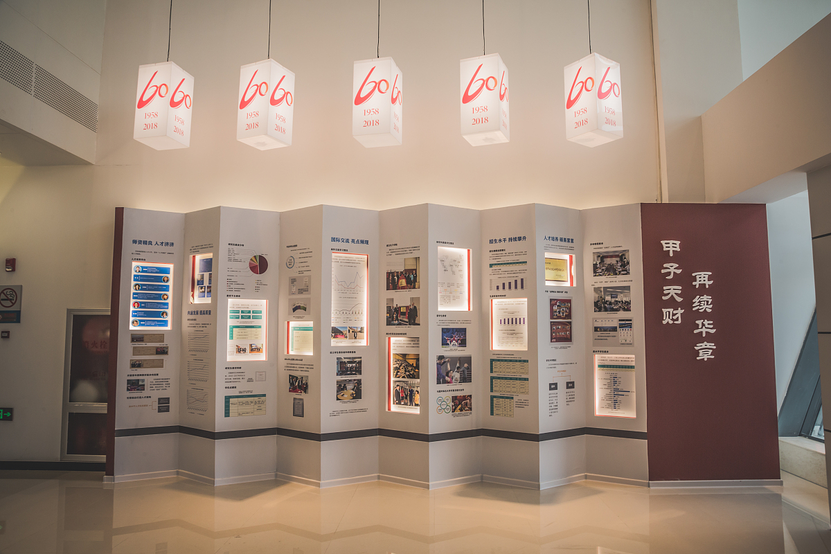 担负新文化使命，建设中华民族现代文明