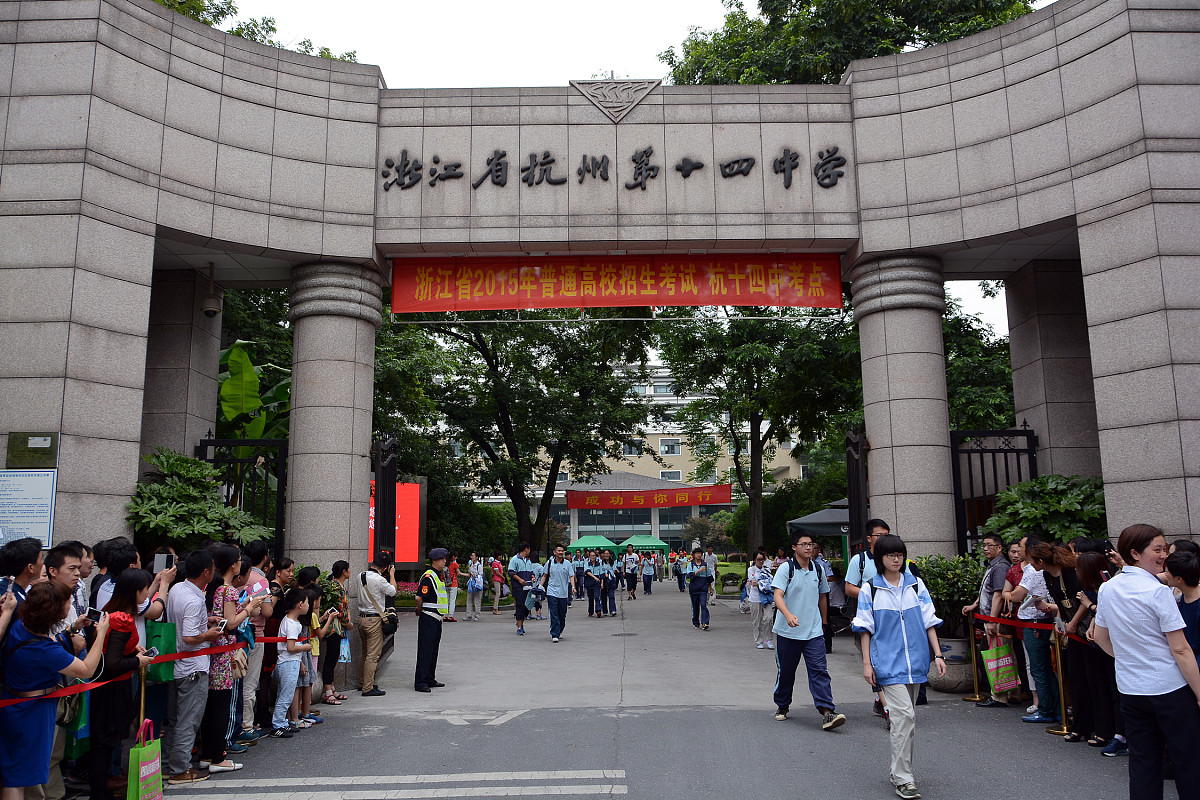 2015年06月07日,浙江省杭州市,11点30分后大批考生出来,