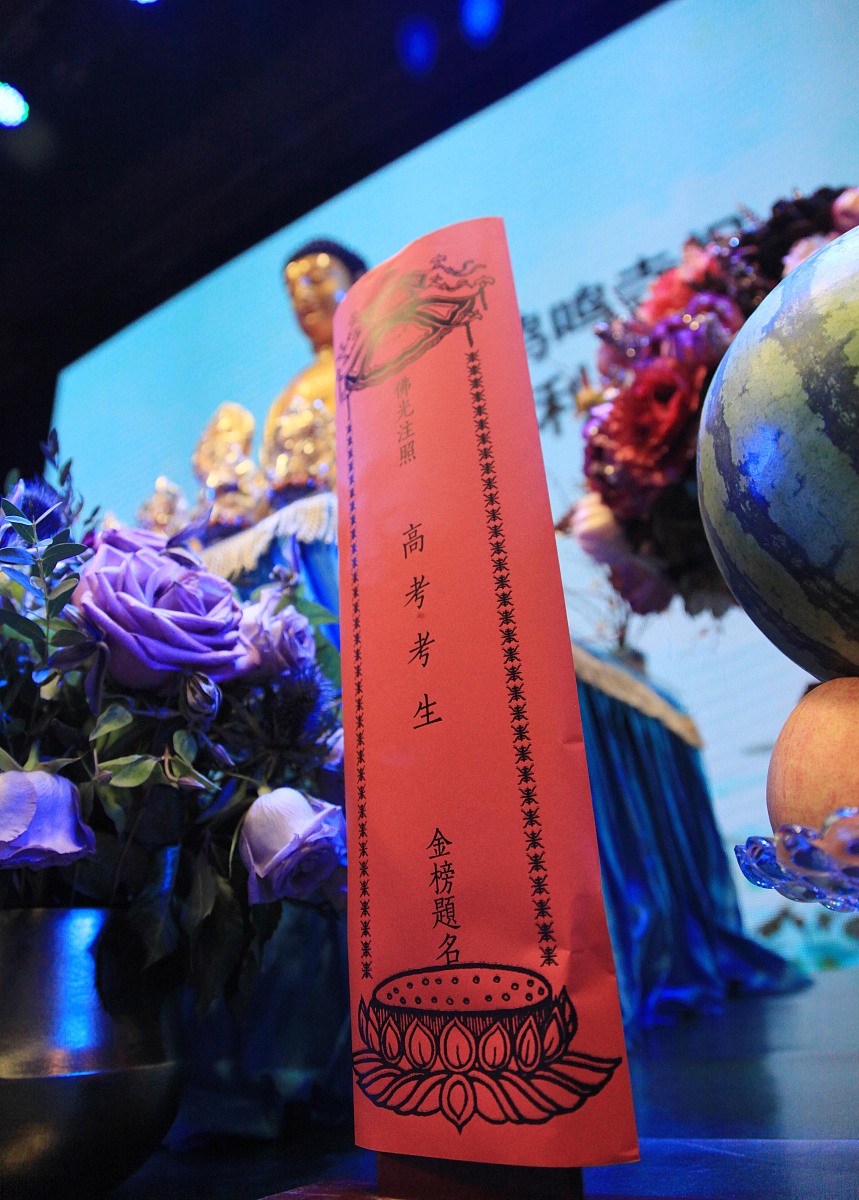 文殊菩萨生日是哪一天