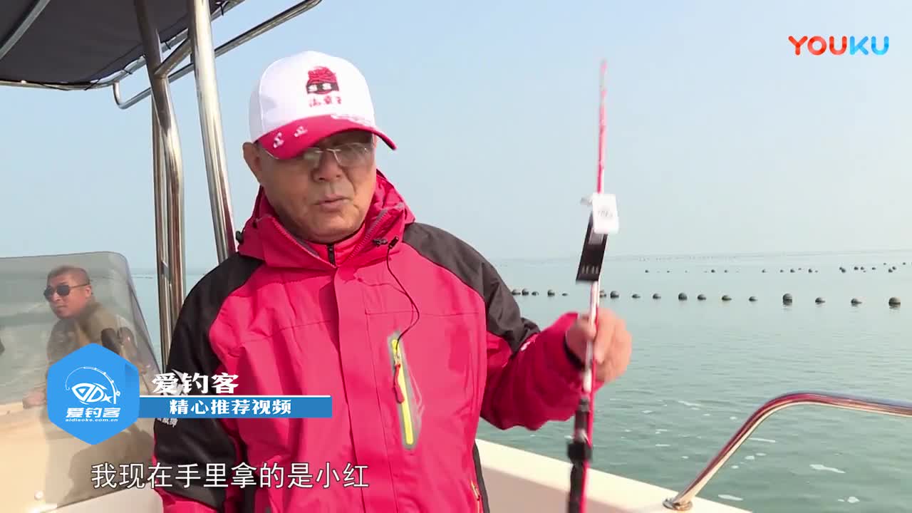 长山岛海筏船钓底栖鱼介绍
