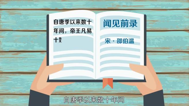 [图]「秒懂百科」一分钟了解生灵涂地