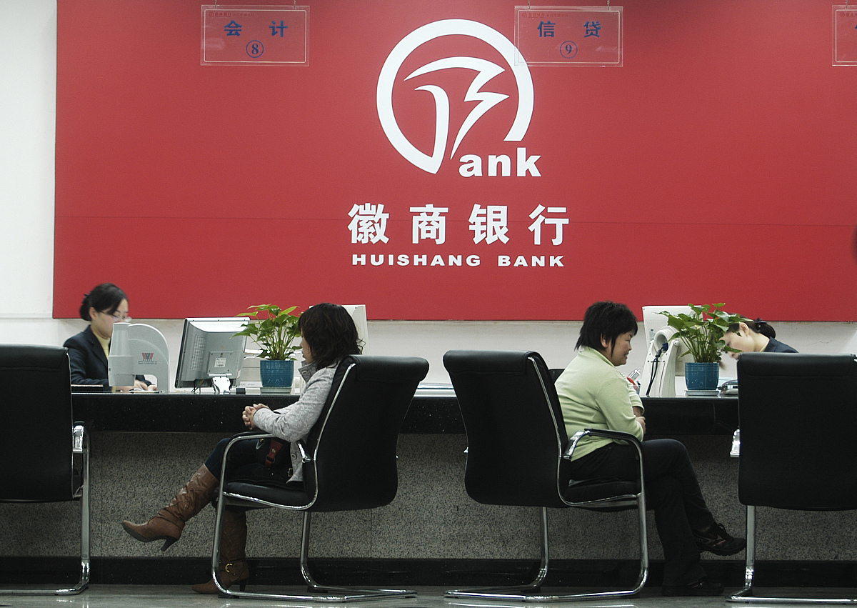 2007年 11月 22日 , 合肥 , 徽商 银行+++_+++徽商 银行 绿地 集团 开