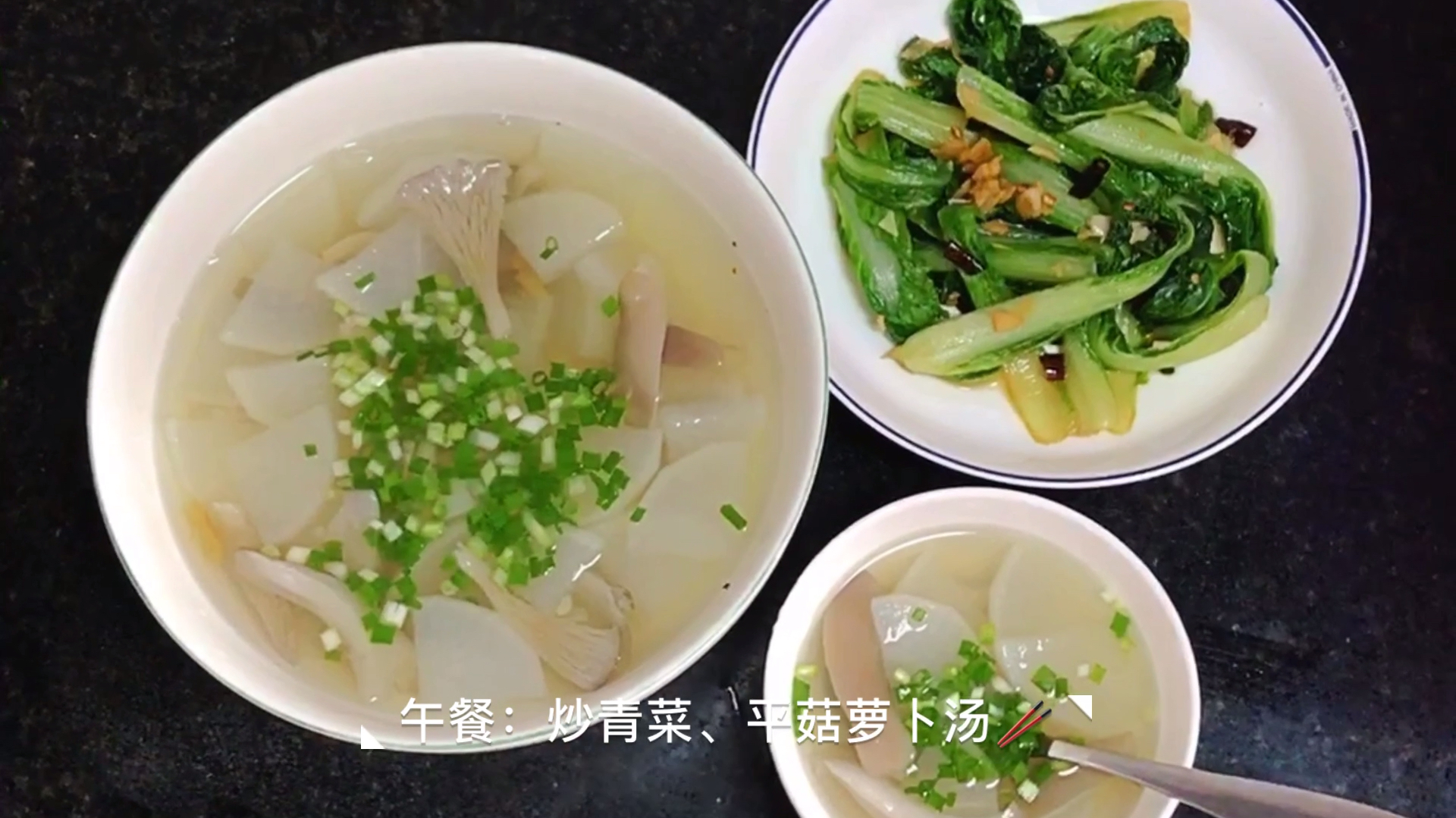 60天减肥计划第四十五天减肥餐,没有食用任何减肥产品,每天分享