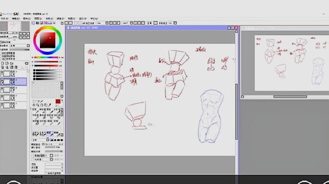 [图]绘画教学 用体块去理解人体