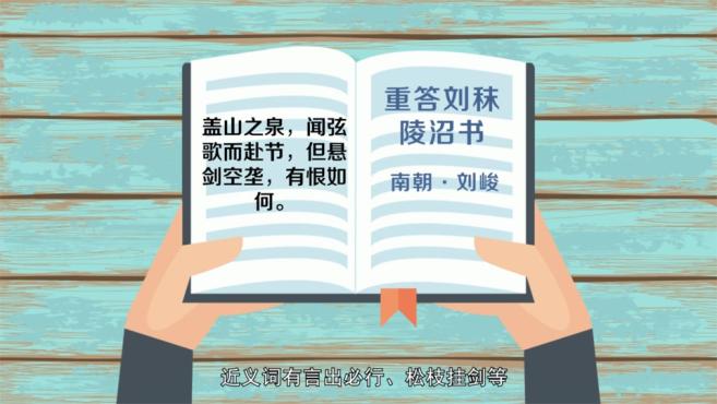 [图]「秒懂百科」一分钟了解悬剑空垄