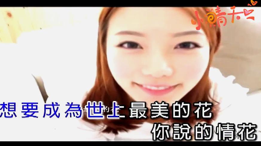 [图]这位结束自己生命的女孩本兮,一首《情花》希望大家都能学会珍惜