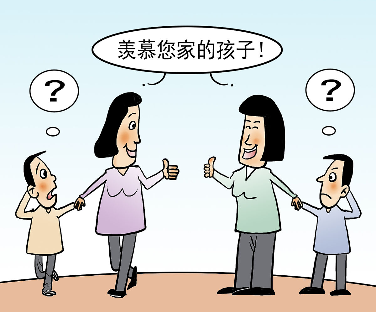 失业不敢告诉家人