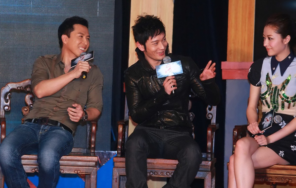 2010年4月6日,北京,电影《叶问2》举行官网启动新闻发布会.***_***甄