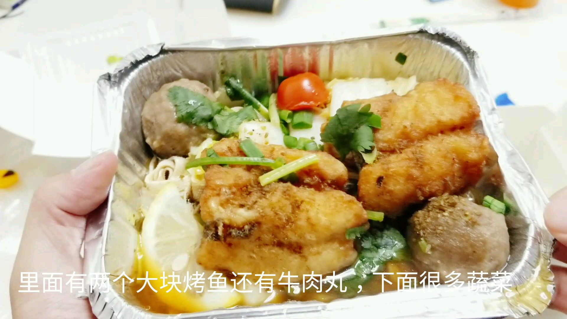 外卖31元“酱香无骨烤鱼”套餐饭,还有撒尿牛丸,包装太漂亮了
