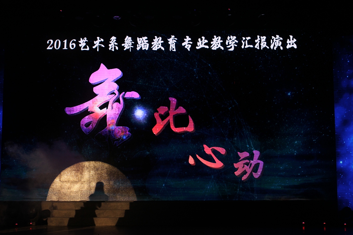 闽江师范高等专科学校新能源汽车技术专业优势怎么样发展前景好不好呢