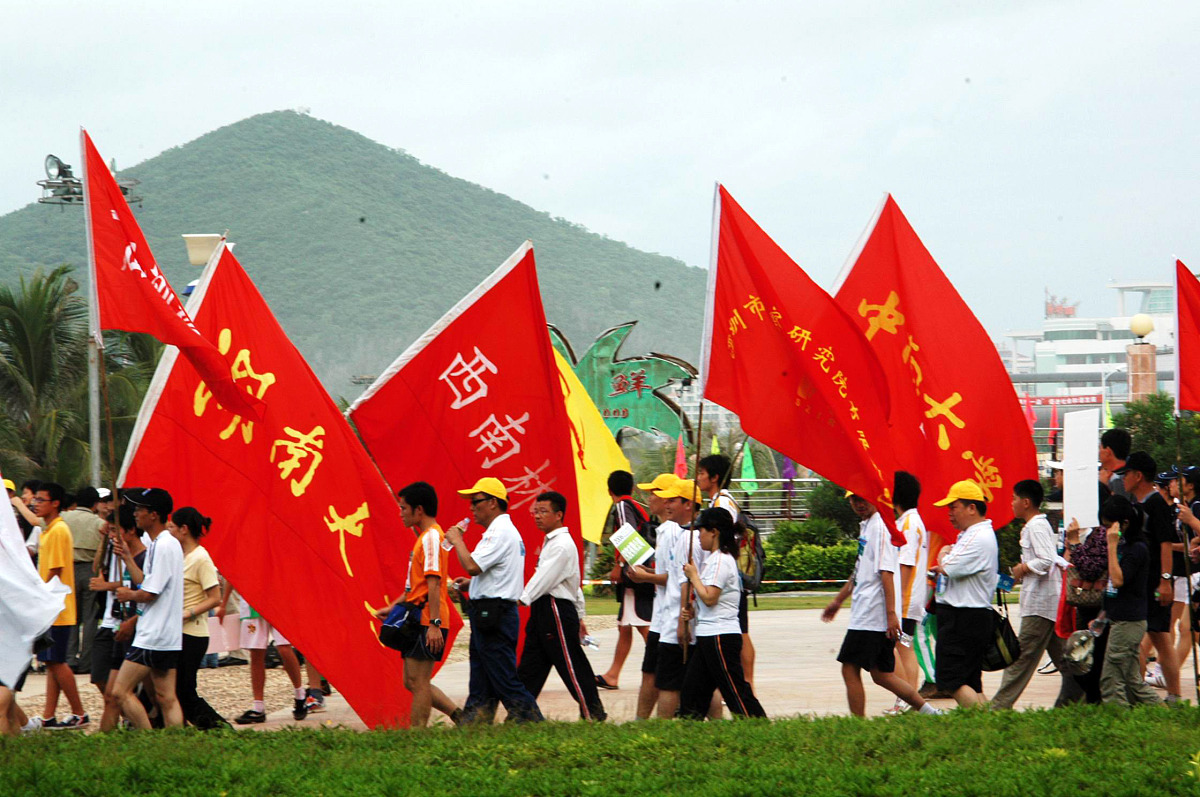 四川铁路学校举行纪念革命先烈系列活动，传承红色精神