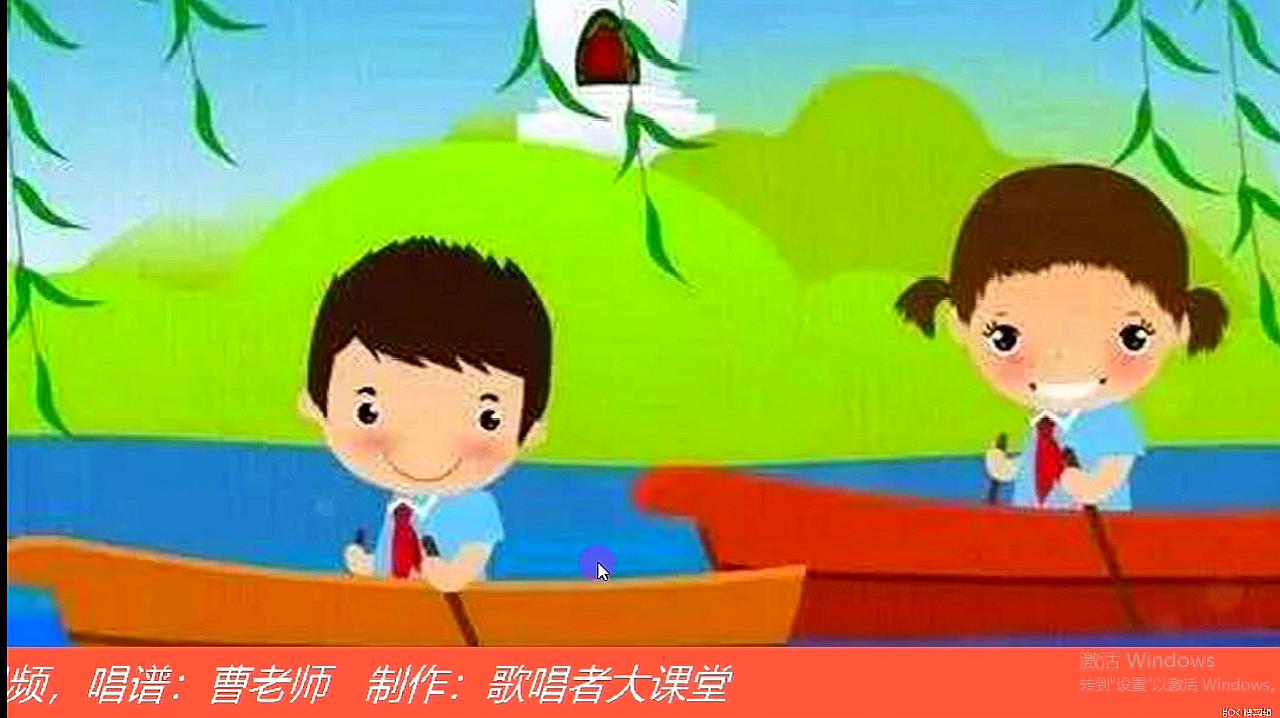 [图]有声简谱《让我们荡起双桨》