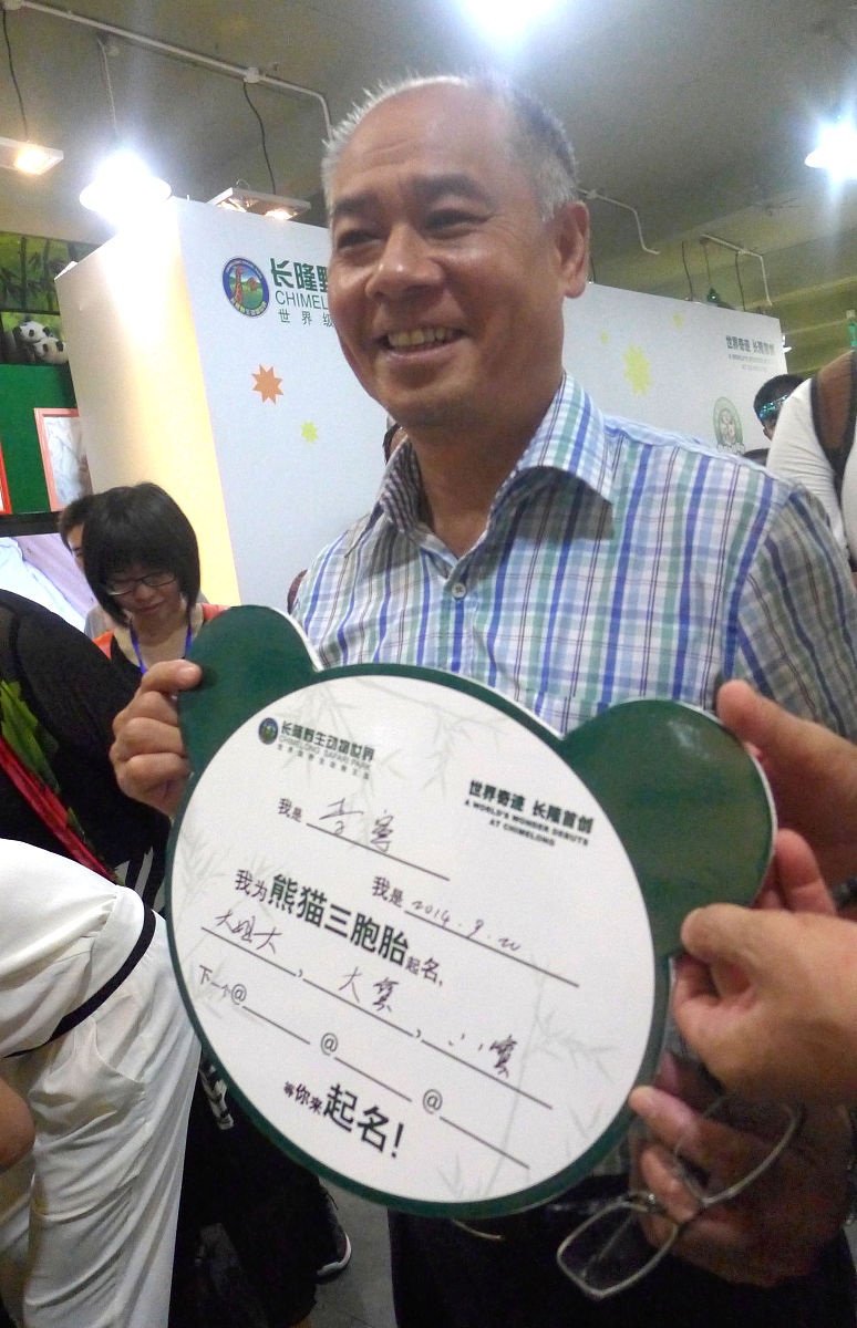 宝宝起名历史揭秘：从古代到现代，起名方式的演变与时代特征