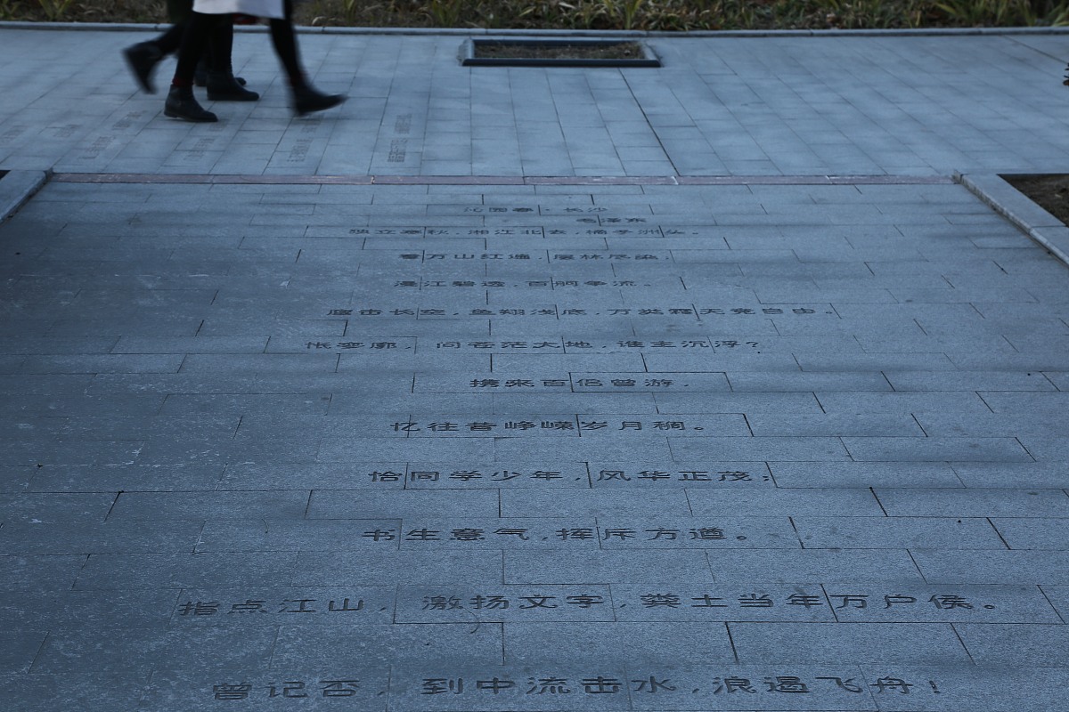 杨迎雪藏头诗：爱意绵绵，情深意切