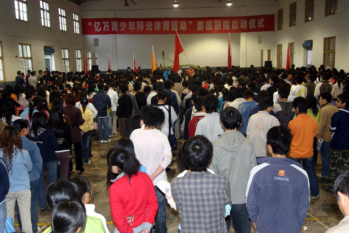 娄底职业技术学院数控技术专业就业前景分析