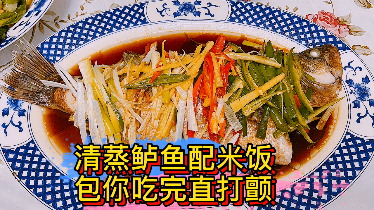 蒸鲈鱼时,很多人少了这1步,难怪蒸出来的鲈鱼不嫩滑,还腥味重
