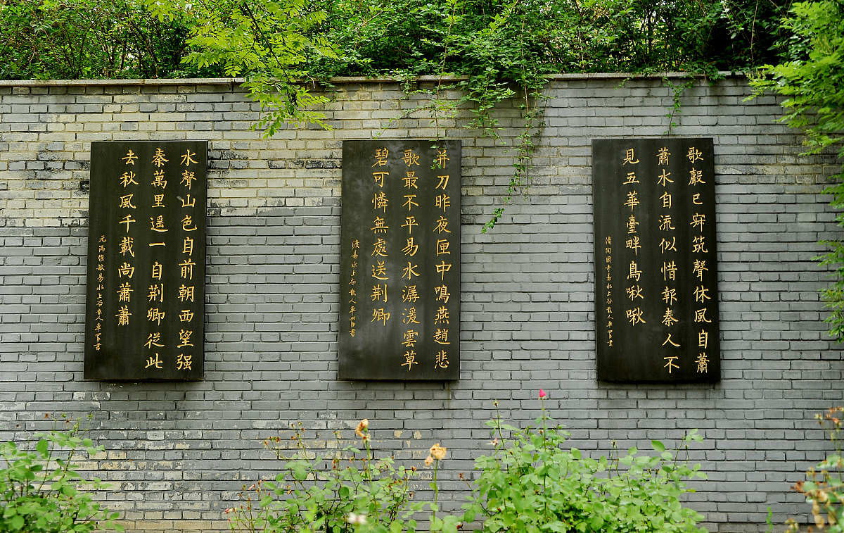 ***_***2018南6月25日,河北保定易县荆轲塔下历代文人颂扬荆轲的诗词.