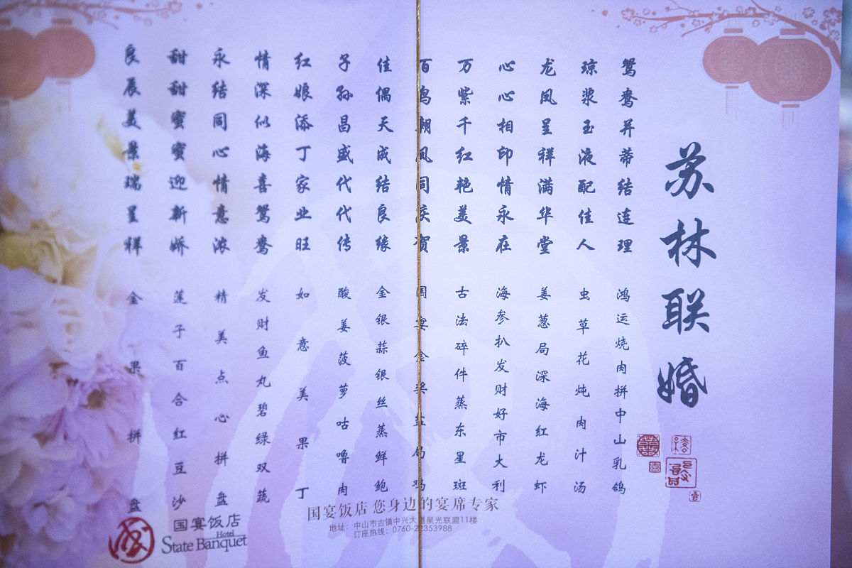 藏头诗我爱你。七言诗句