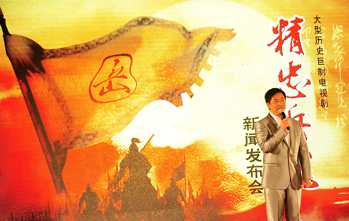 2011年6月24日,由唐季礼担任监制及总导演,黄晓明,范冰冰参与投资的电