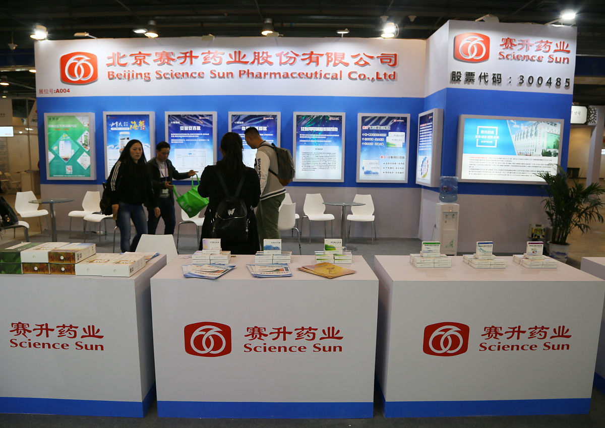 云南医药健康职业学院五年制大专招生简章 - 2022