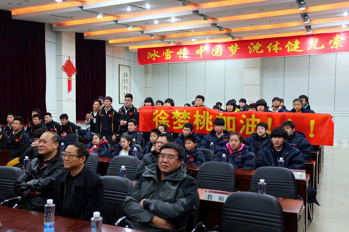 湖北省十堰市高级技工学校组织开展党史学习教育实践暨师德师风主题培训活动