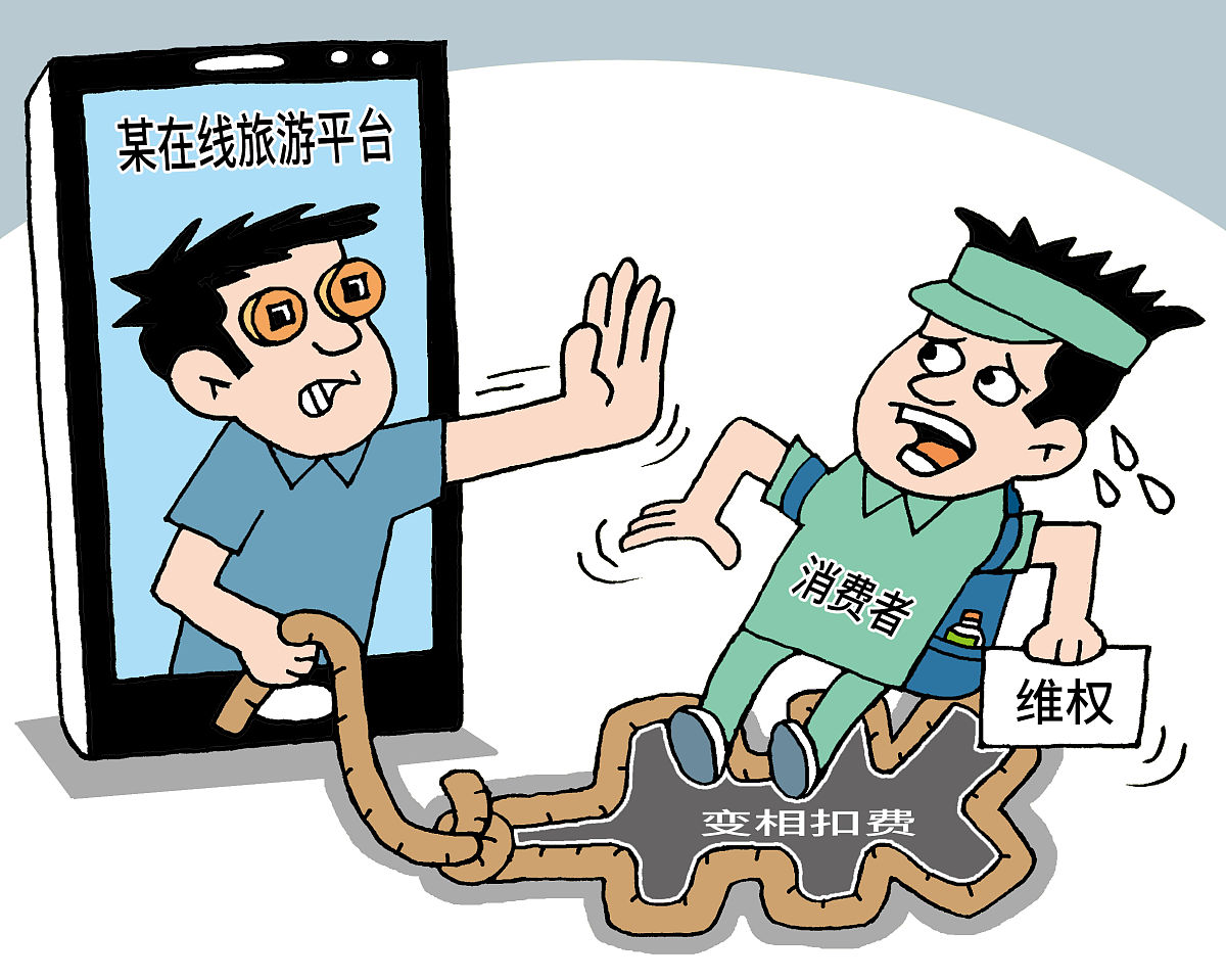 根据下面内容给我生成100个汉字以内的摘要29日晚丽江市文化和旅游局发布导游威胁游客的情况通报经查反映的问题属实目前已责令涉事旅行社及导游停止接待团队并接受调查。据悉此前有网友爆料称自己在丽江旅游时遭到导游的威胁和恐吓。网友称自己是通过某平台报名的丽江4日游团队但是到了丽江后导游就开始强制推销各种高价的自费项目和购物店如果不参加或者不消费就会被导游辱骂和威胁。网友还提供了一段导游的语音录音其中导游