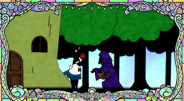 格林笔记简评,这段白雪公主又甜又娇,毒苹果堪称宝物