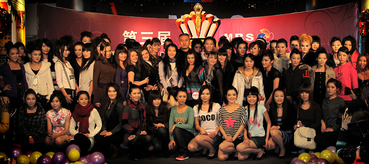 2009年12月6日,吉林市,第三届世界旅游大使冠军总决赛中国赛区东北选