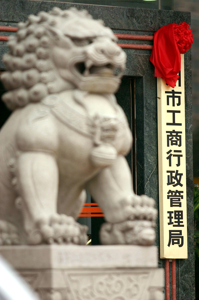 泉州海洋职业学院工商企业管理专业怎么样