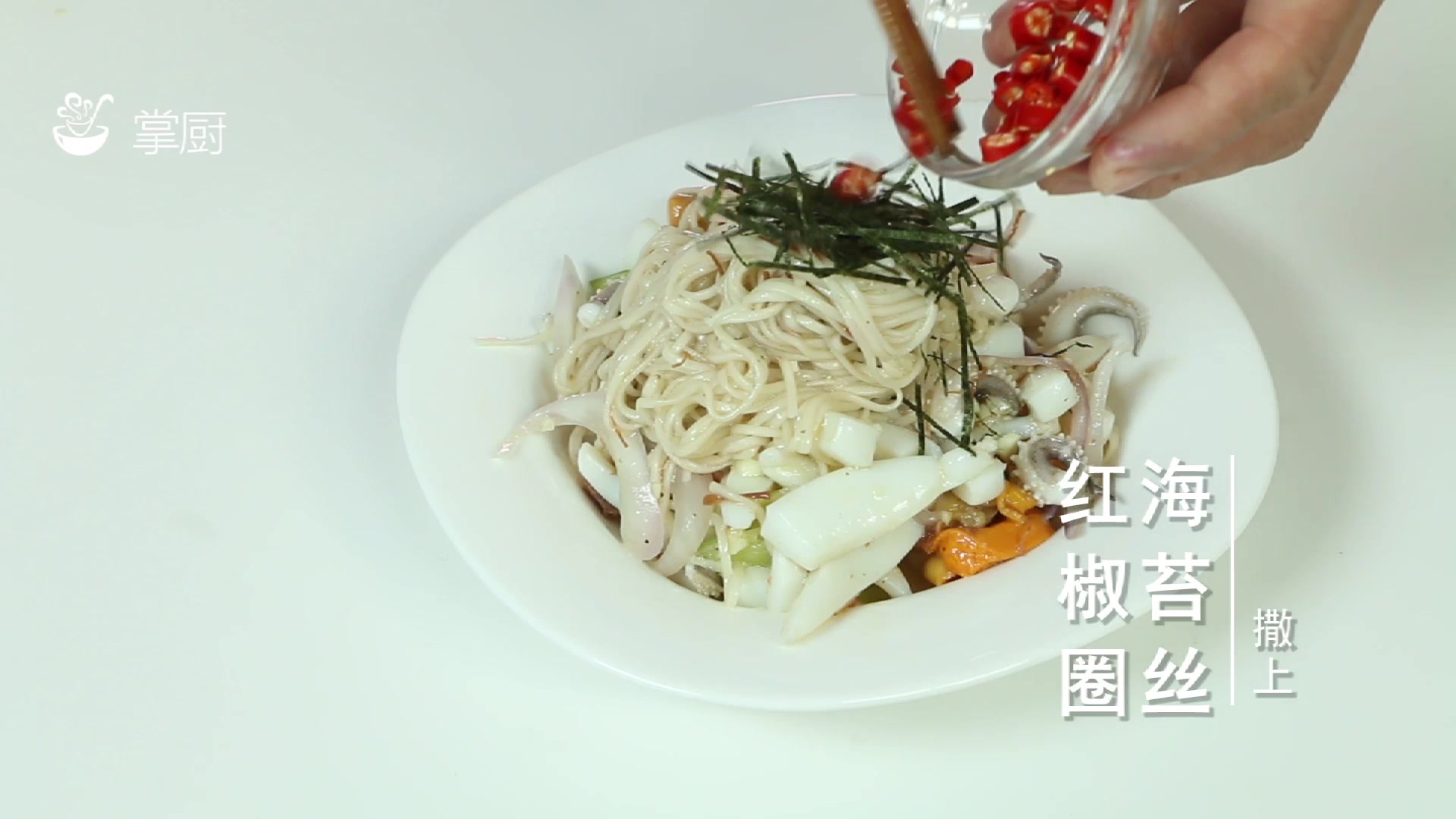 拌面吃出新花样,服!