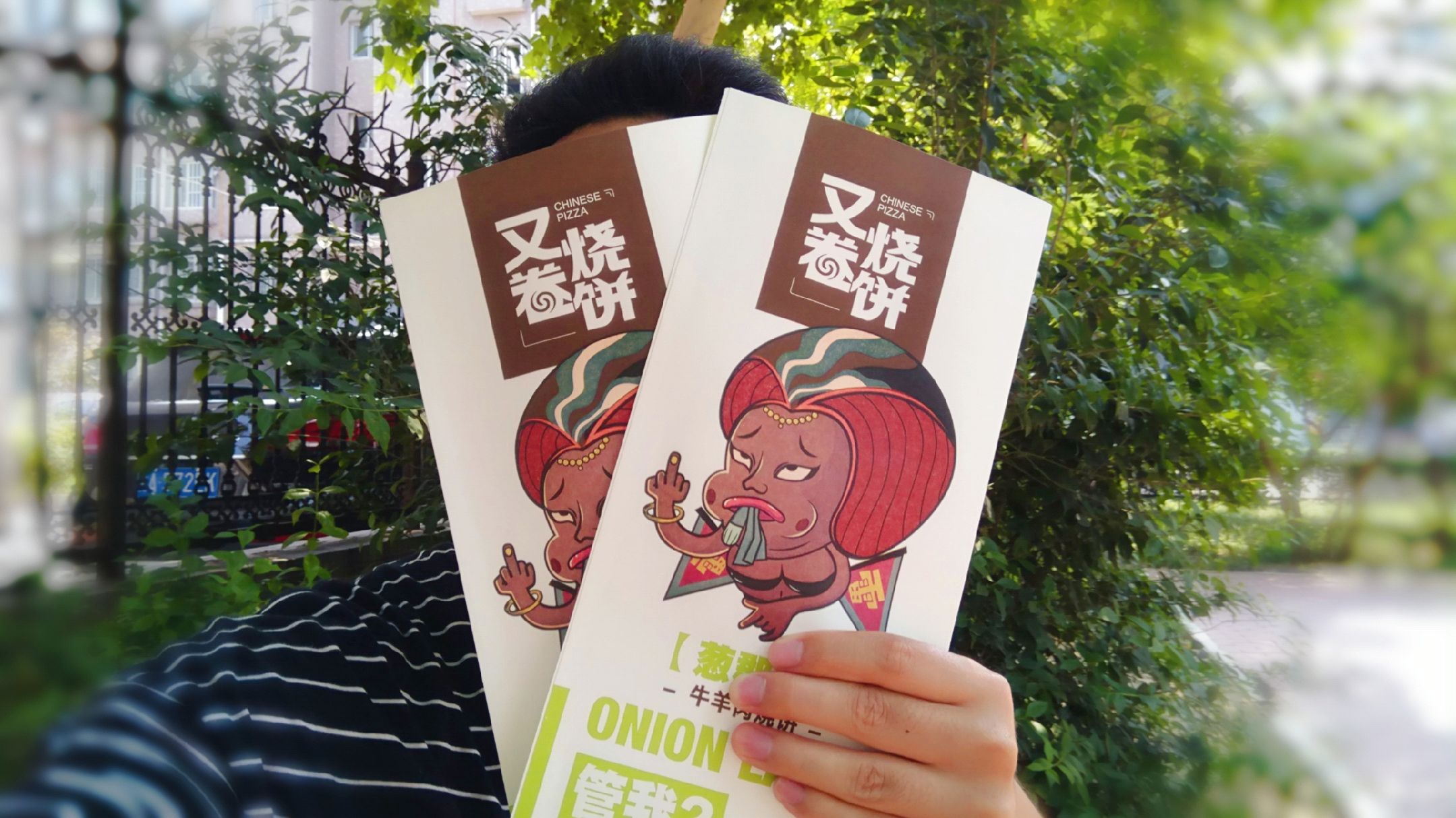 石家庄的又卷烧饼不到7块钱一个,看看跟您那的一样吗?