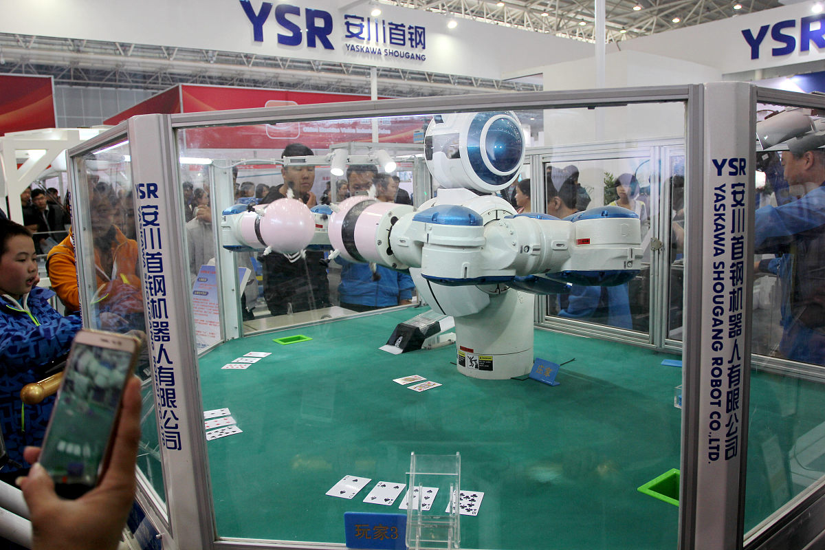 2020年上海市城市科技学校招生简章 - 培养科技人才，成就未来梦想