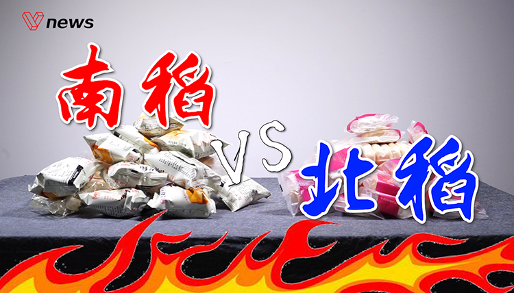 「评测」南、北稻香村开战,究竟谁家点心更好吃?