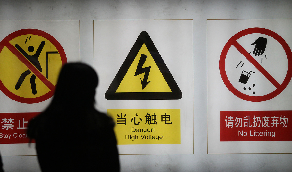 成都铁路学校铁路客运专业招生条件 - 培养铁路客运人才的摇篮