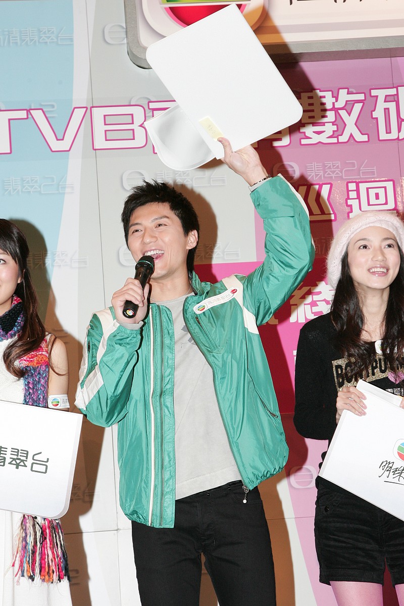2008年 1月 13日 , 香港 , " tvb 高清 数码 广播 全面 睇 " 巡回 展