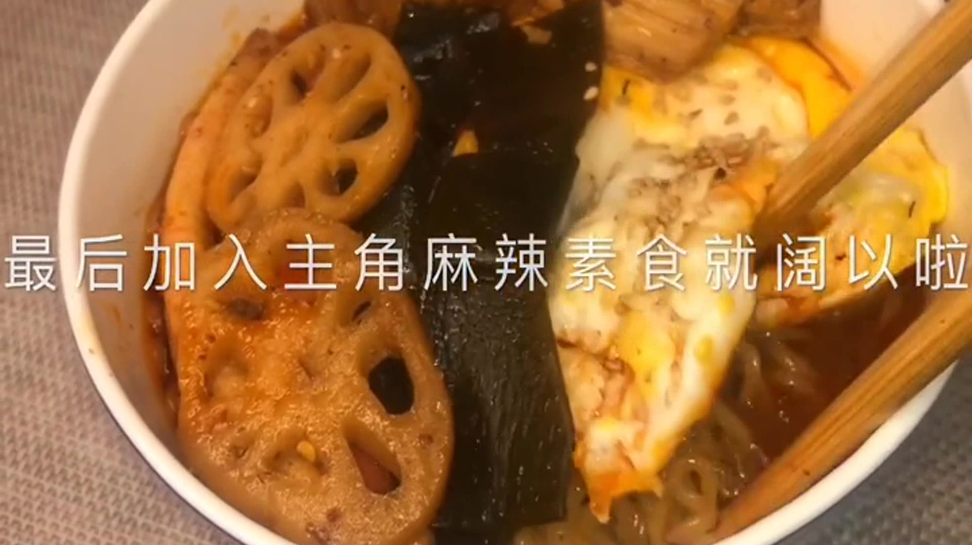 自制豪华版泡面,吃起来超满足,一分钟就学会!