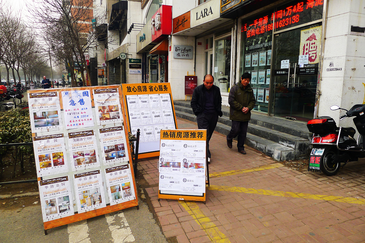 写一篇关于枣园社区居民对对过期变质药品的认识的调查结果请结合调查数据进行分析。