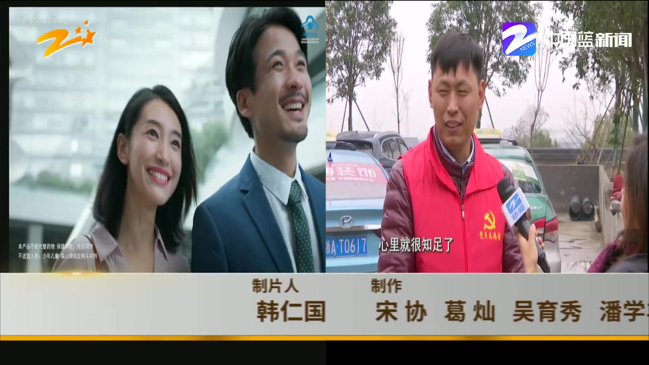 腊八飘香:一份爱心粥 一抹温暖底色