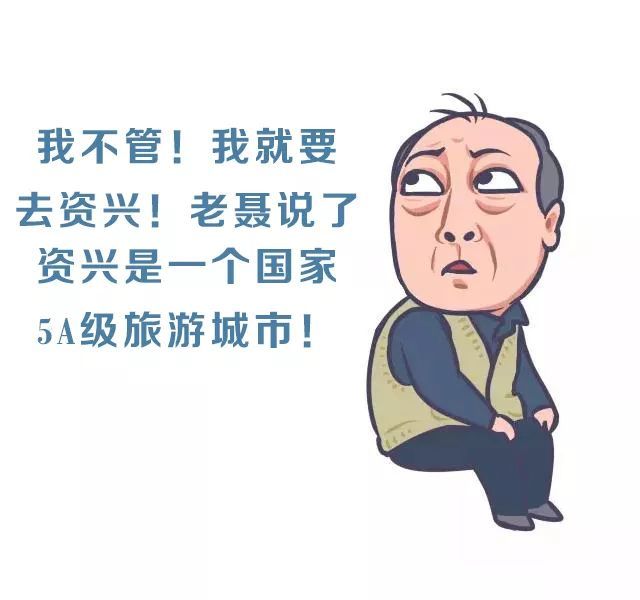 郴州东江湖