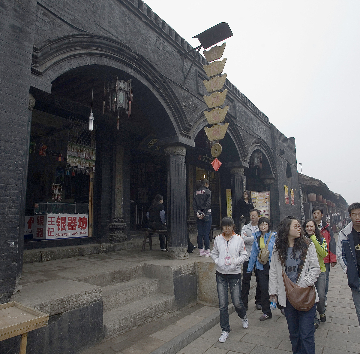 山西旅游职业学院商务管理专业到底行不行设有哪些课程