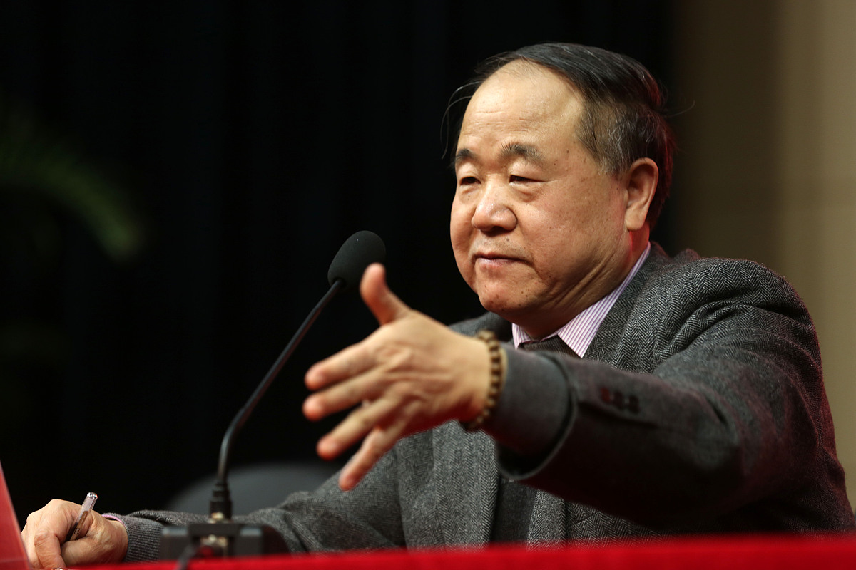 莫言：诺贝尔文学奖得主，中国当代文学巨匠