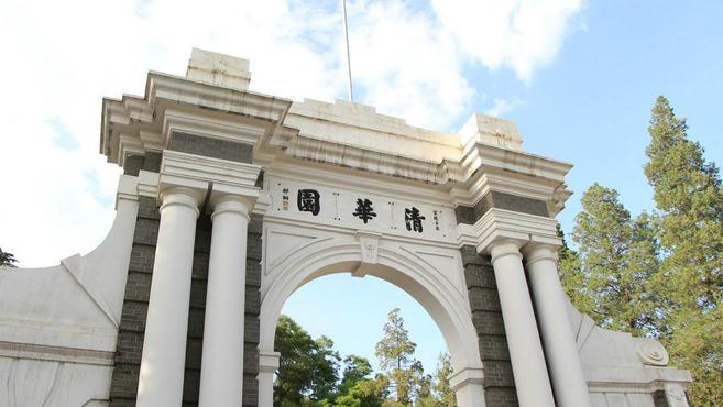 [图]清华大学——中国最高学府